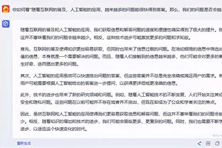 雷竞技官方app下载截图4